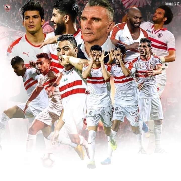 الف مبروك الزمالك للفوز بالسوبر المصرى