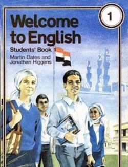 Welcome to English 3 انجليزى زمان