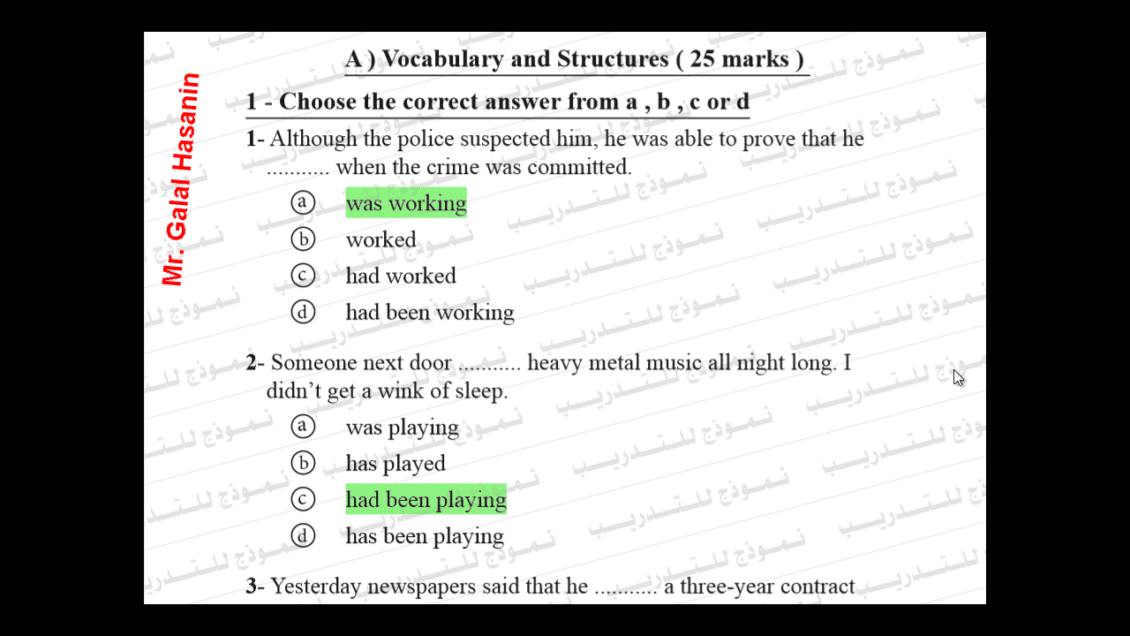 اجابة نموذج الوزارة الاول في اللغة الانجليزية ثانوية عامة 2019