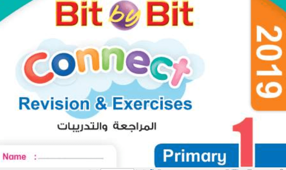 مراجعة منهج connect اولي ابتدائى ترم ثاني