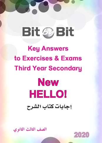 اجابات Bit By Bit 2020 شرح الثالث الثانوى