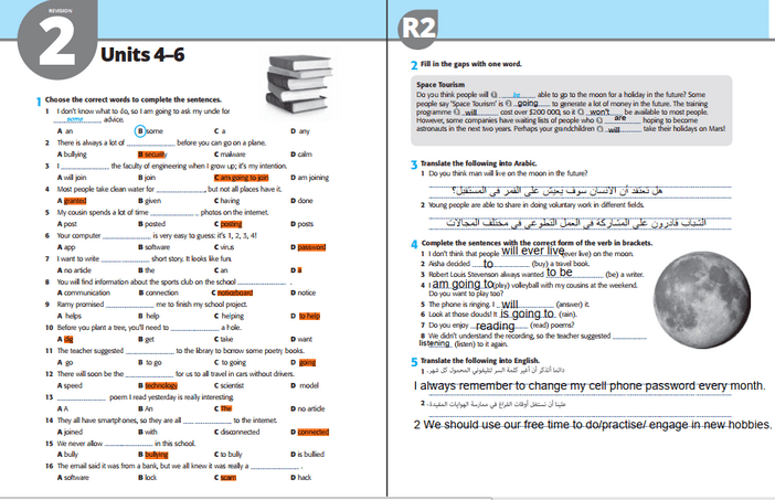 مراجعة 2 ورك بوك Workbook Revision اولى ثانوى وحدات 4-6