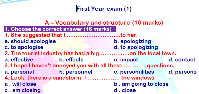 امتحان انجليزى اولى ثانوى حسب مواصفات 2020