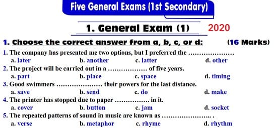 5 امتحانات انجليزى اولى ثانوى بمواصفات 2020