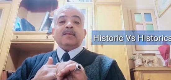 الفرق بين Historic و Historical