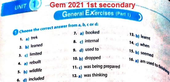 تحميل اجابات Gem2021 اولى ثانوى ترم1