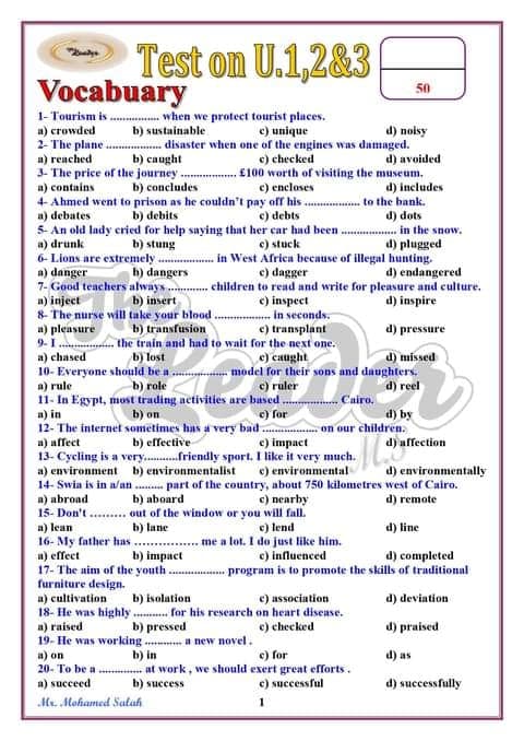 اختبار انجلش 1ث ميدتيرم 2021 وحدات 1-3