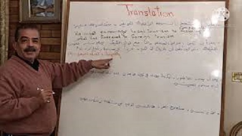 نماذج تأسيس الترجمة 3ث حلقات اللغة الانجليزية