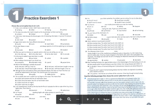 امتحانات الورك بوك 3ث practice tests 2022 المعدلة