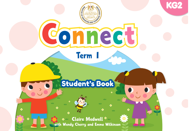 تحميل connect KG2 ترم1 كتاب الوزارة